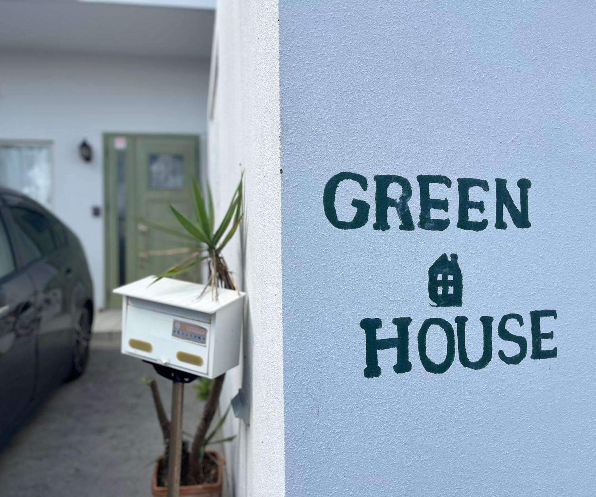 Green House Urasoe Zewnętrze zdjęcie